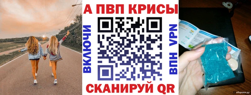 A-PVP мука  Верхняя Пышма 