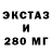 ГАШ hashish ObS