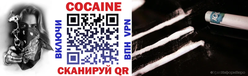купить наркотик  Верхняя Пышма  Cocaine Columbia 