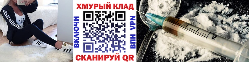 Героин VHQ  Верхняя Пышма 