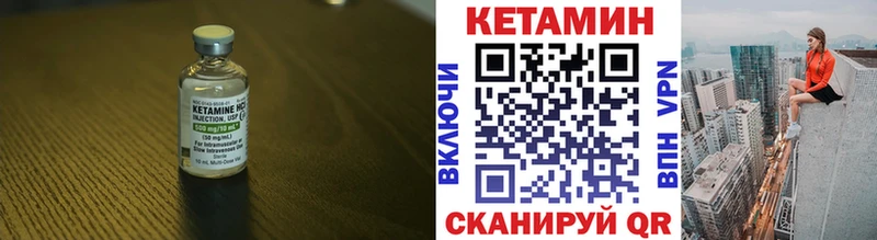 КЕТАМИН VHQ  Верхняя Пышма 