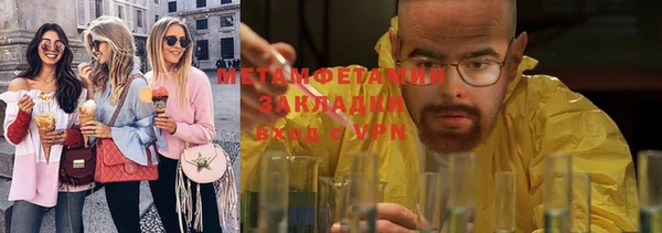 гашиш Лабытнанги