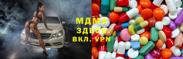 кокаин премиум Богородск