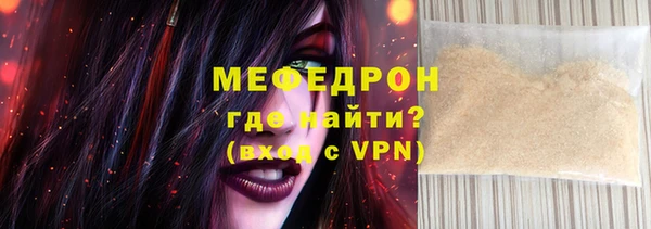 крисы Богородицк