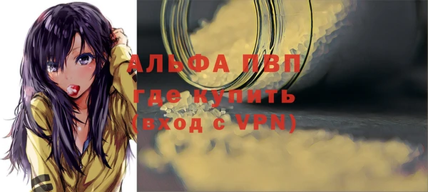 кокаин премиум Богородск