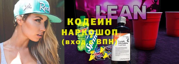 мдма Бугульма