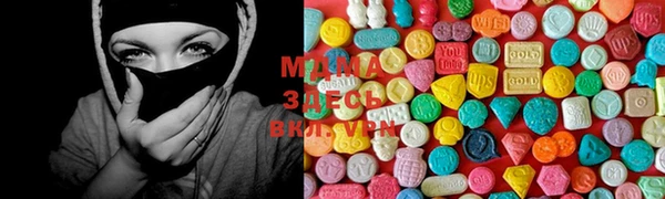 mdma Бронницы