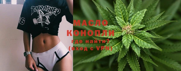 кокаин премиум Богородск