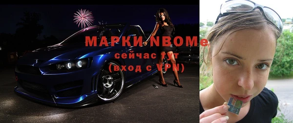 mdma Бронницы