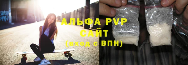 бутират Бородино