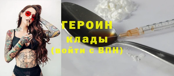 кокаин премиум Карпинск