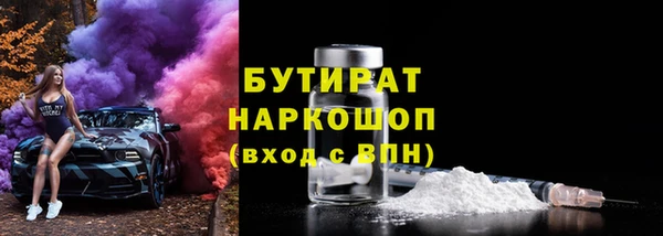кокаин премиум Богородск