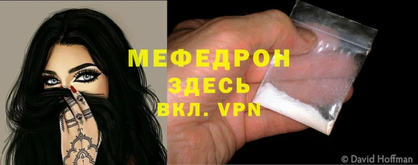 мдма Бугульма