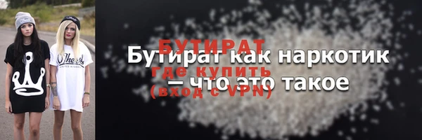 крисы Богородицк