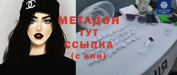 mdma Бронницы