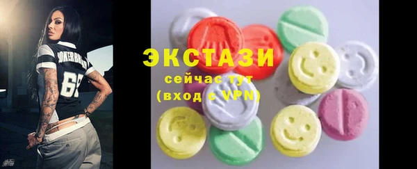 мдма Бугульма
