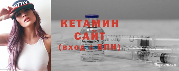 кокаин премиум Богородск