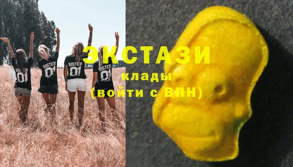 кокаин премиум Богородск