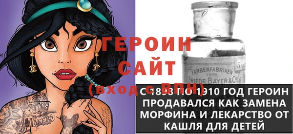кокаин премиум Богородск