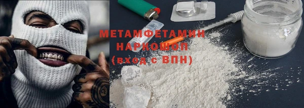 мдма Бугульма