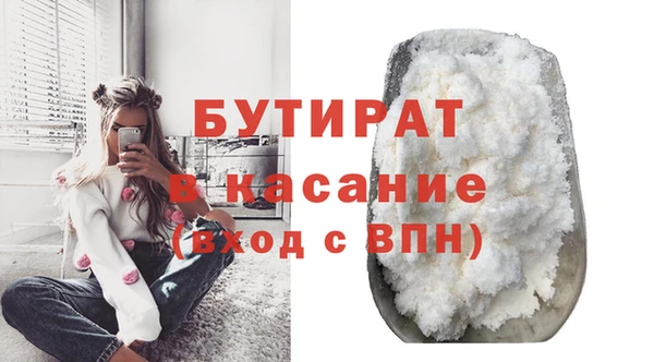 мдма Бугульма