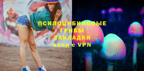 мдма Бугульма