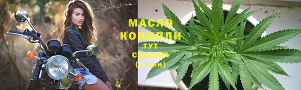 спайс Белокуриха