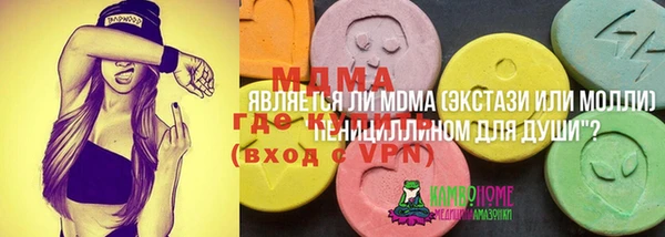 mdma Бронницы