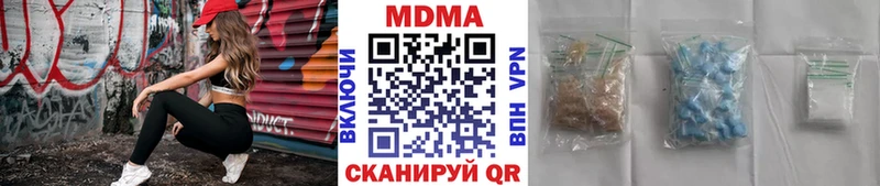 закладка  Верхняя Пышма  MDMA Molly 