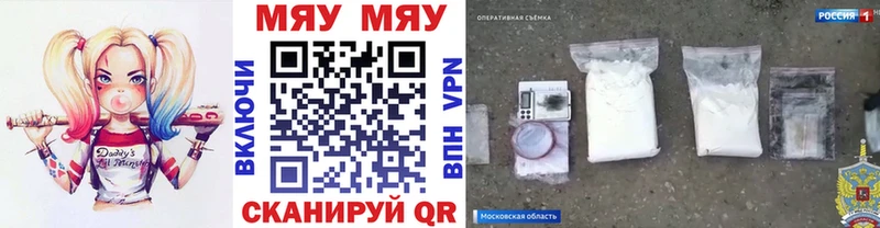 МЯУ-МЯУ 4 MMC  Верхняя Пышма 