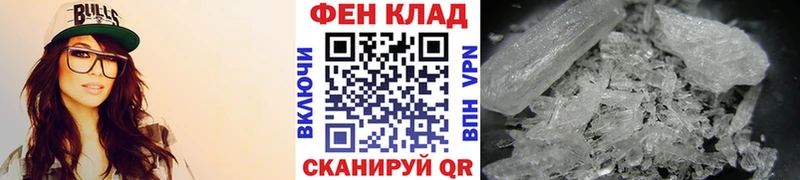 Первитин Methamphetamine  Верхняя Пышма 