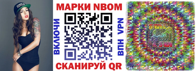 OMG ССЫЛКА Верхняя Пышма Марки NBOMe 1500мкг