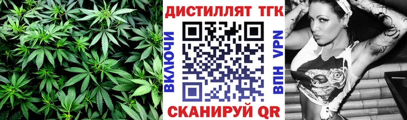 ТГК жижа  ссылка на мегу tor  Верхняя Пышма 
